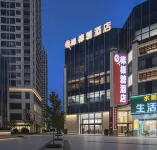 Bangbangtang Hotel (Liuyang Economic Development Zone Bus Station Baile Commercial Plaza) 류양 호텔