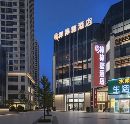 Bangbangtang Hotel (Liuyang Economic Development Zone Bus Station Baile Commercial Plaza) Hotel a Liuyang
