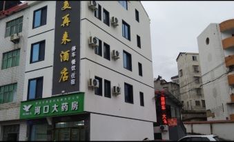 Zigui Meizailai Hotel