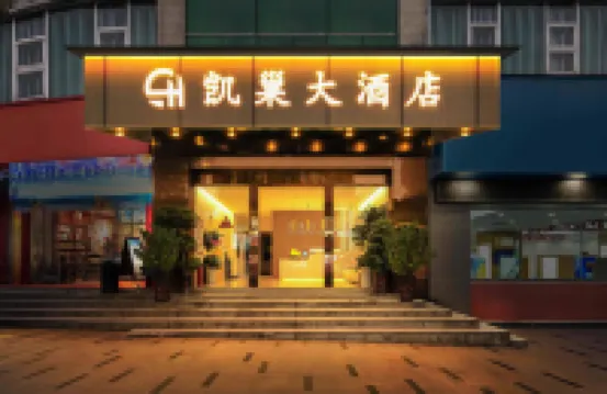 Kaili Kaichao Hotel
