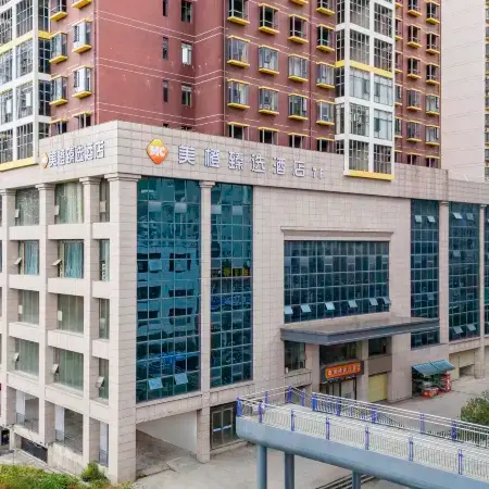 Meicheng Zhenxuan Hotel (Tongren High-speed Railway Station Branch)