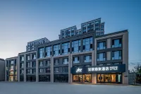 Home Inn (Tongliao People's Hospital Branch) Các khách sạn gần Journal Editorial Office of Inner Mongolia University for the Nationalities