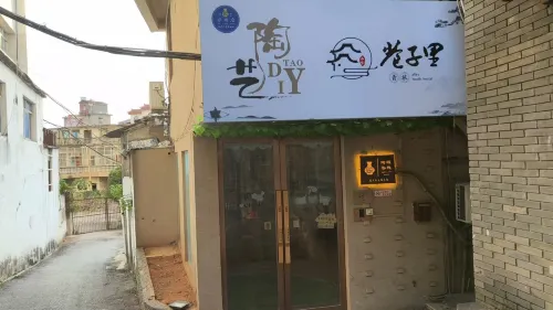 alley Youth hostel (Taoyangli Yuyao Scenic Area People's Square Branch)