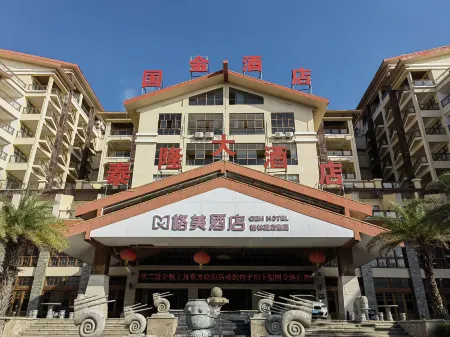 GEM Hotel (Dongfang Haitang Park) Отели в г. Дунфан