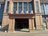 Yide Hotel - parking