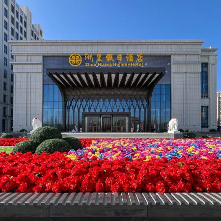 Zhouhuang Holiday Hotel Ordos