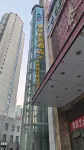 Aijia E-Sports Hotel - Esports