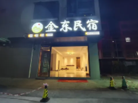 Jindong Yunmanli | Cloud Rhapsody ・ Senyu Boutique Stay (Nandan Station)