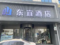 Dongyi Hotel (Yueyang Jinwei City Plaza)