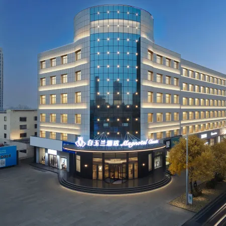 Magnotel Hotel (Dingzhou Municipal Government Times Square)