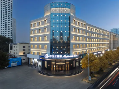 白玉蘭飯店(定州市政府時代廣場店)