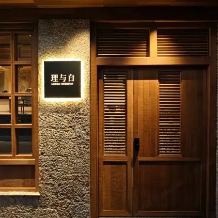 Dali Shuangli Li and Bai Homestay