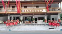 惹巴拉六合客棧 - เปิดใหม่