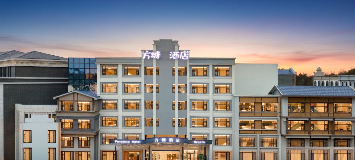 Wuyuan Fangtang Hotel (Gao Tie Station Wanda Cinema Store) 우위안 호텔