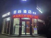 雷克泰ビジネスホテル（六安光彩大市場白城駅） - 2つ星