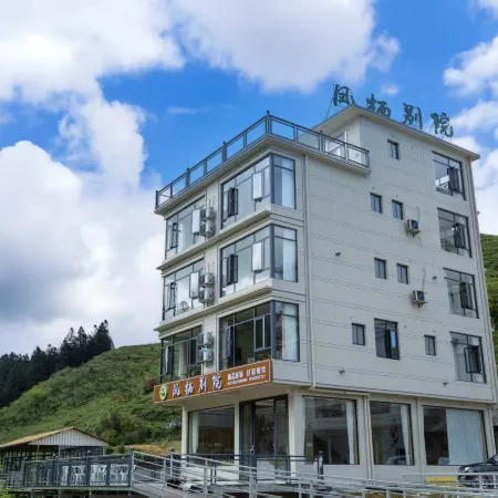 鳳棲別院