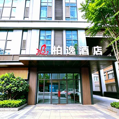 柏逸飯店（濟寧吾悅廣場店） 濟寧市圖書館附近的飯店