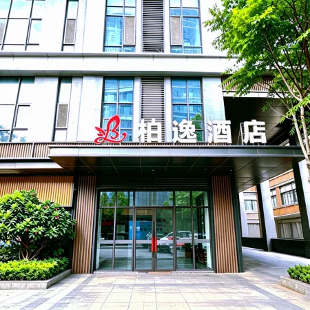 Baiyi Hotel (Jining Wuyue Plaza)