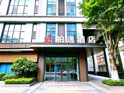 Baiyi Hotel (Jining Wuyue Plaza) Hotels in Jining Coach Station/Railway Station Commercial Circle