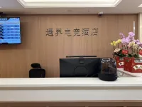 Yujie E-sports Serviced Apartment (Hankou Railway Station) - Apartments
