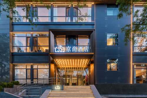京尚酒店（北京三里屯工人體育場地鐵站店）