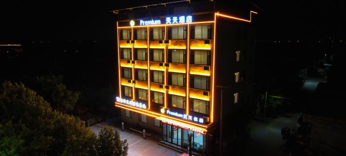Tiantian Youpin Hotel Hotels in Mengzhou