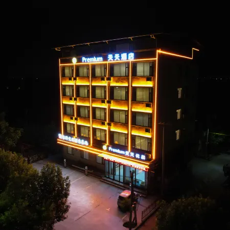 Tiantian Youpin Hotel