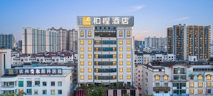 Hecheng Hotel Hotels in Qinzhou