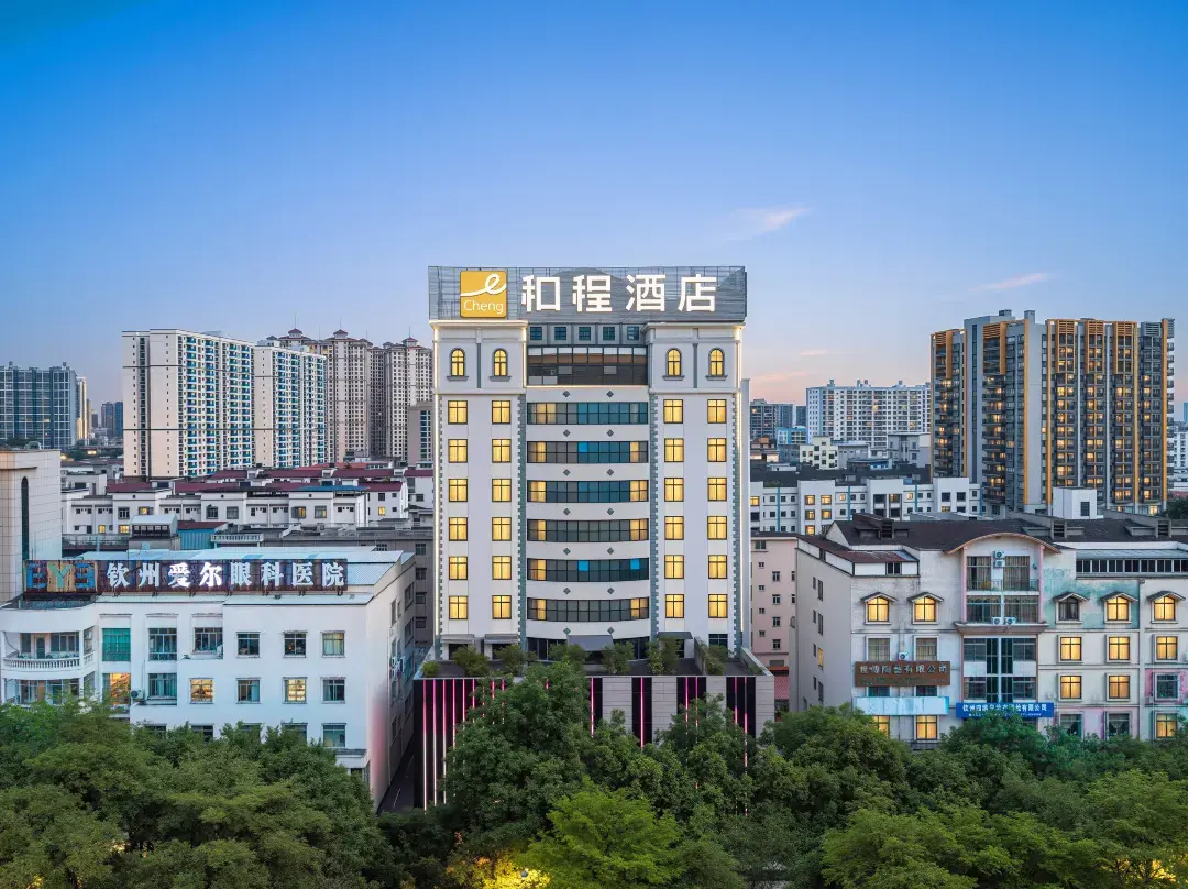 Hecheng Hotel - Qinzhou