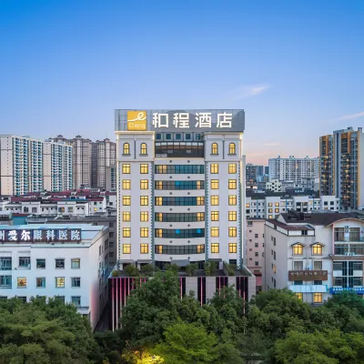 Hecheng Hotel Hotels near Fengzicai Former Residence