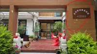 Lushan Jiujuranpin Wenquan Homestay