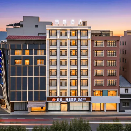 Wenshan Rongyi Boutique Hotel