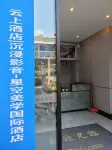 Yunshang Hotel