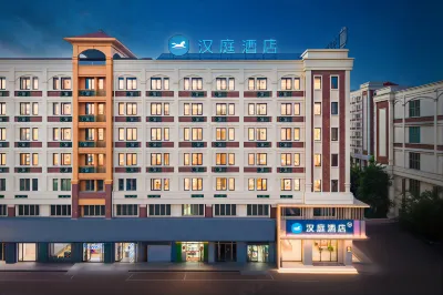 HanTing Hotel (Huai'an Xuhui Plaza) Hotels in Huai'an