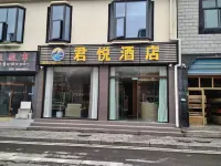 Jun Yue Hotel