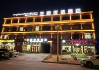 Jiuzhi Wangfu Preferred Hotel - موقف سيارات