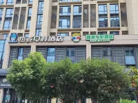 翡木電影飯店（江北奧體中心店） - 2 星級