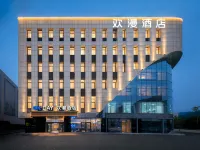 FUNMEE Hotel (Weihai International Bathing Beach Torch 8th Street Branch)‌ - Boutique