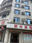 Xinxing Hotel - albergo