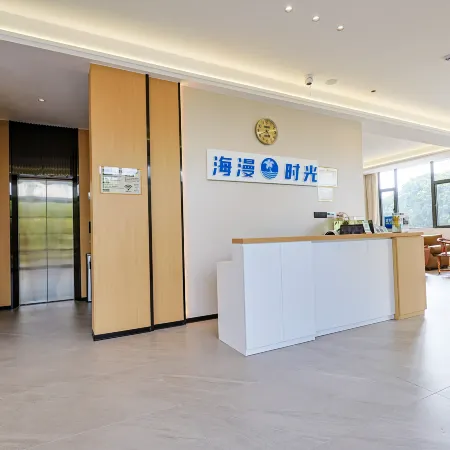 Haiman Shiguang Homestay
