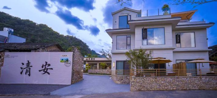 Shanhe Qing'an Homestay Hôtels à&nbsp;: Xingyi