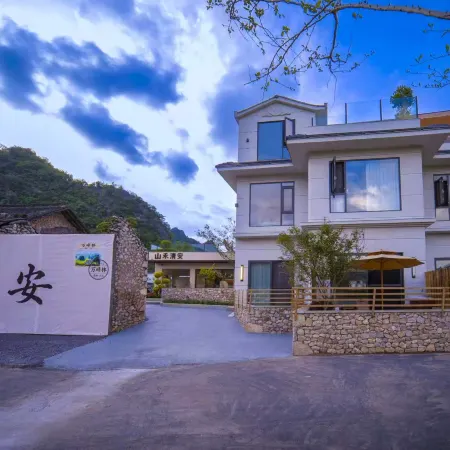 Shanhe Qing'an Homestay (Wanfenglin Scenic Area Xiannahui)