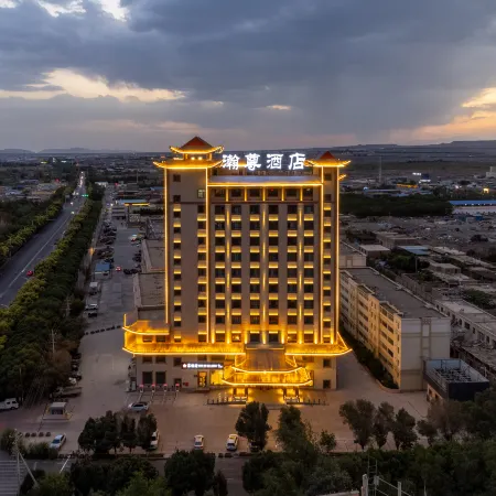 Hanzun Hotel (Turpan Shanshan Xincheng West Road Jurassic Museum)