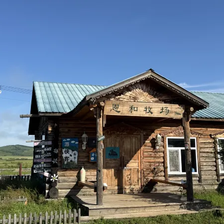 Enhe Ranch International Youth Hostel
