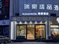 Yingtan Ruihao Boutique Hotel - 2 étoiles