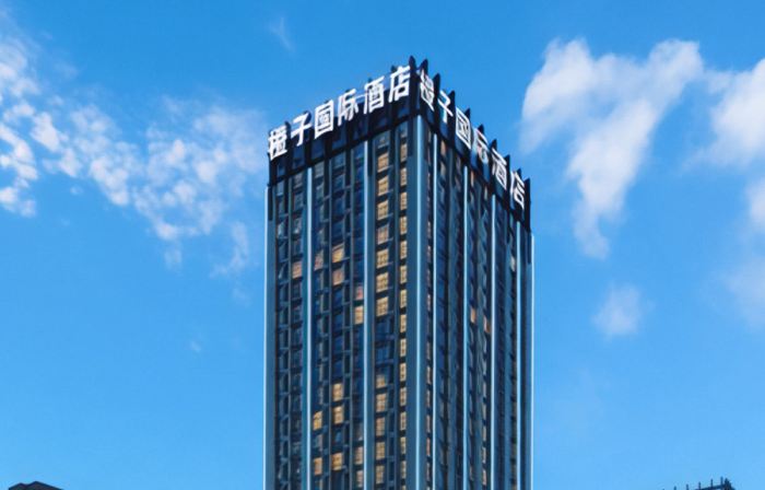 Orange International Hotel (Hefei Changfeng Beicheng Wanda Jinmei Road Subway Station)