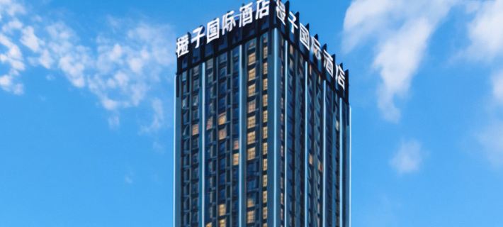 Orange International Hotel (Hefei Changfeng Beicheng Wanda Jinmei Road Subway Station) Hotéis em Condado de Changfeng