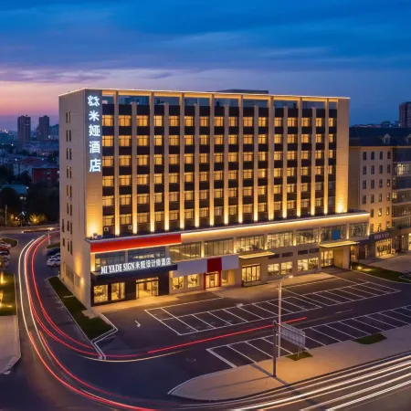 Mia Design Hotel (Taojiang)