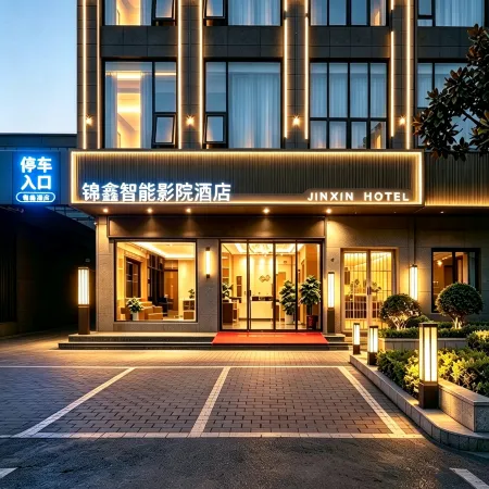 Zhijiang Jinxin Hotel
