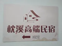 ZhenXiGaoDuanMinSu - Balkon